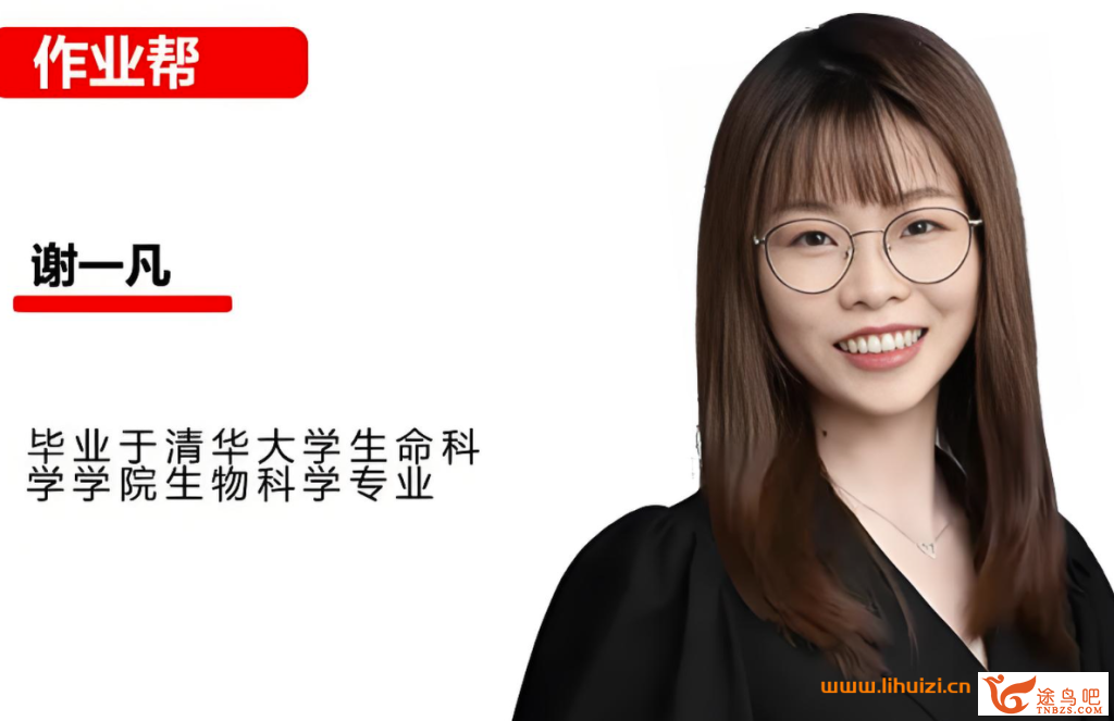 42297_谢一凡.png