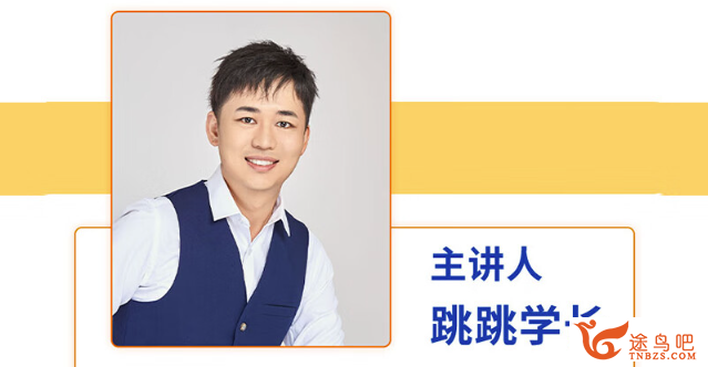 42315_跳跳物理.png