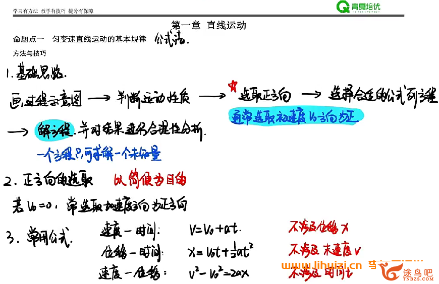 42320_舟道物理.png