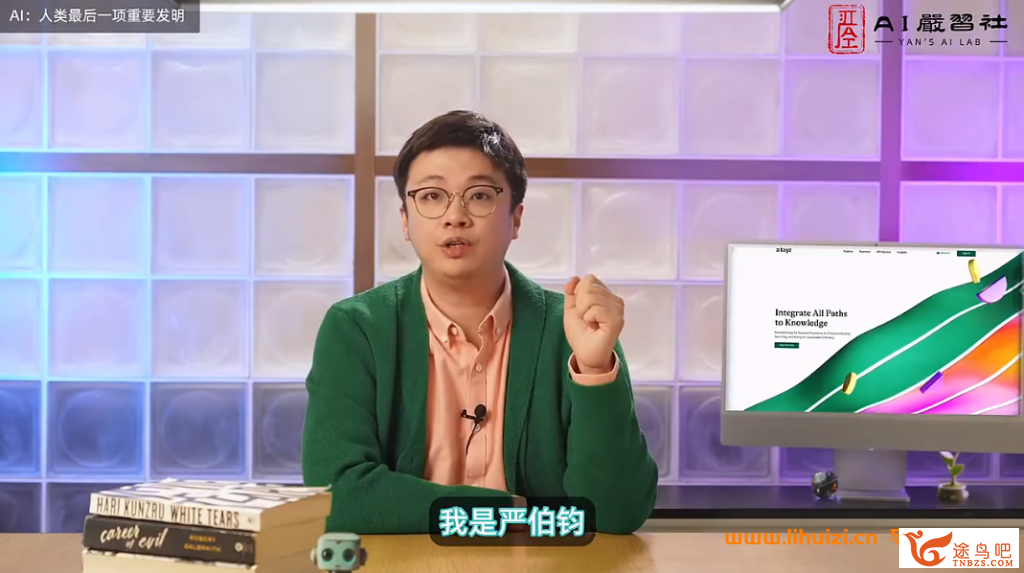 42329_严伯钧.png