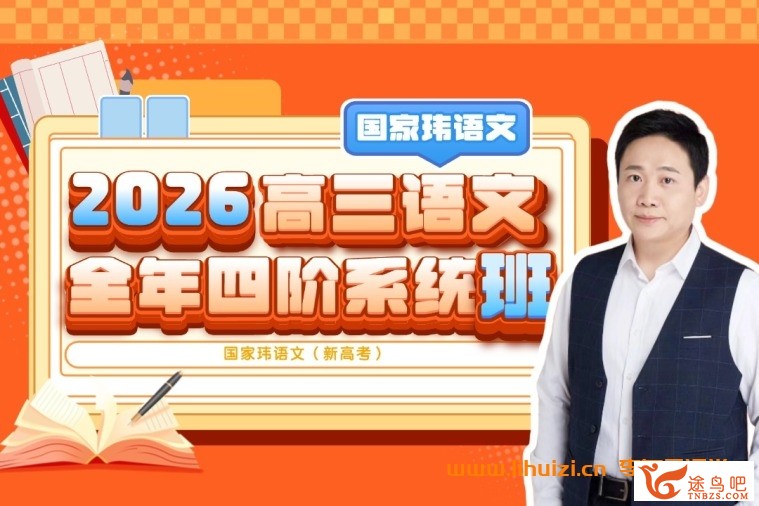 42343_国家玮A.jpg
