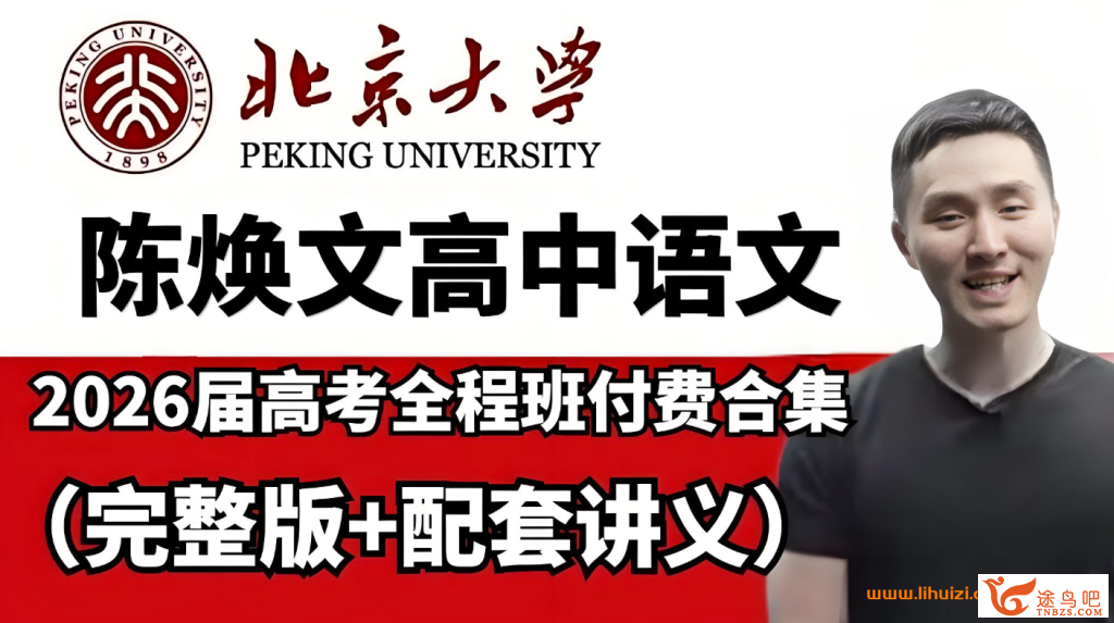 42347_陈焕文.png