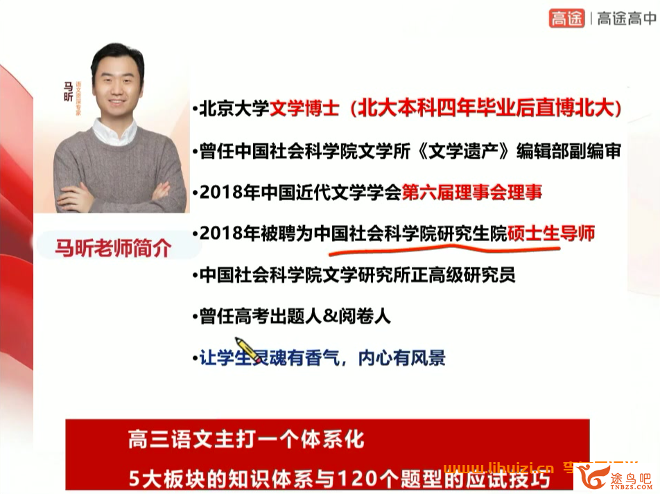 42367_马昕.png