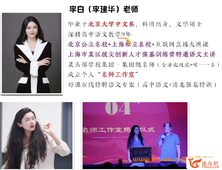 42369_李建华.png