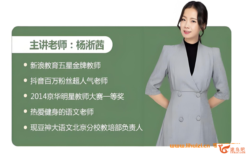 42379_杨淅茜.png