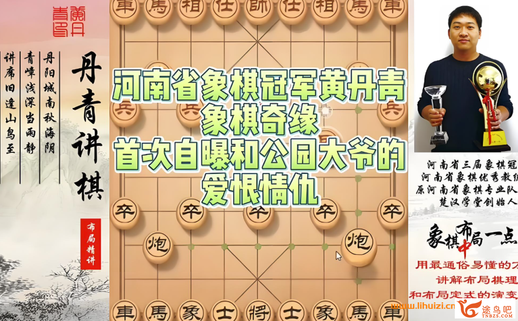 42386_黄丹青.png