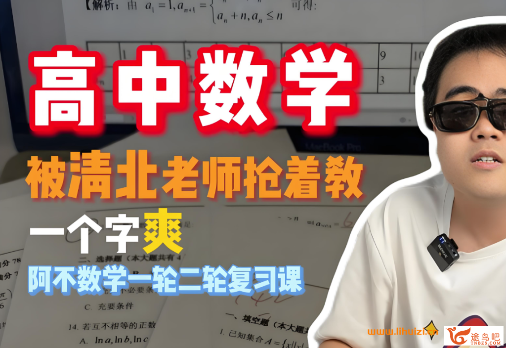 42391_阿不.png