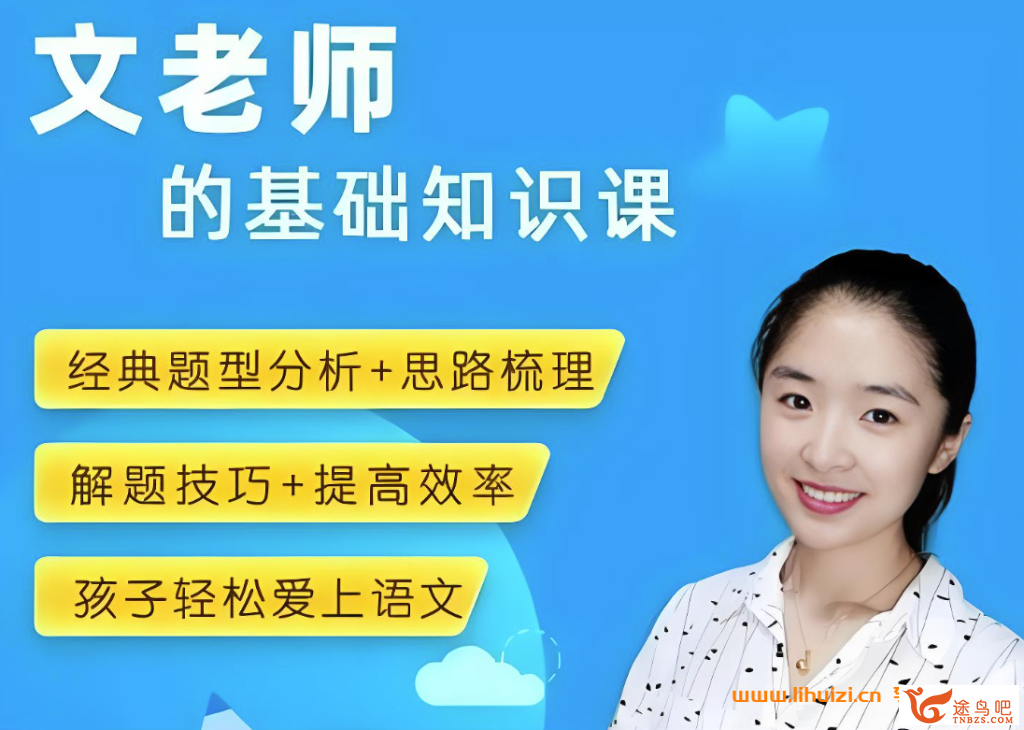 42407_文老师.png