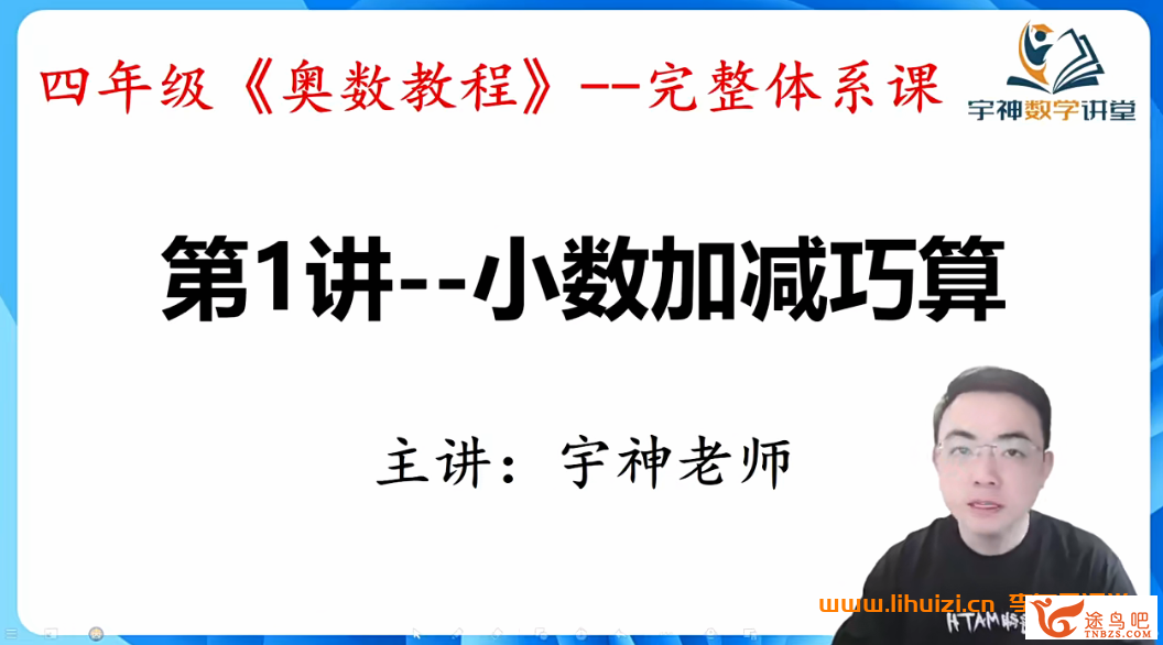 42433_宇神.png