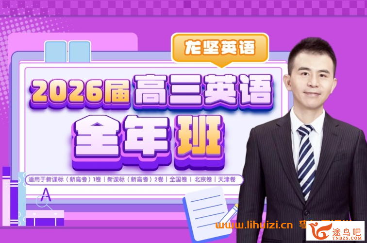 42437_龙坚.png