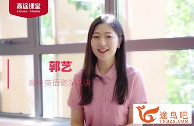 42439_郭艺.jpg