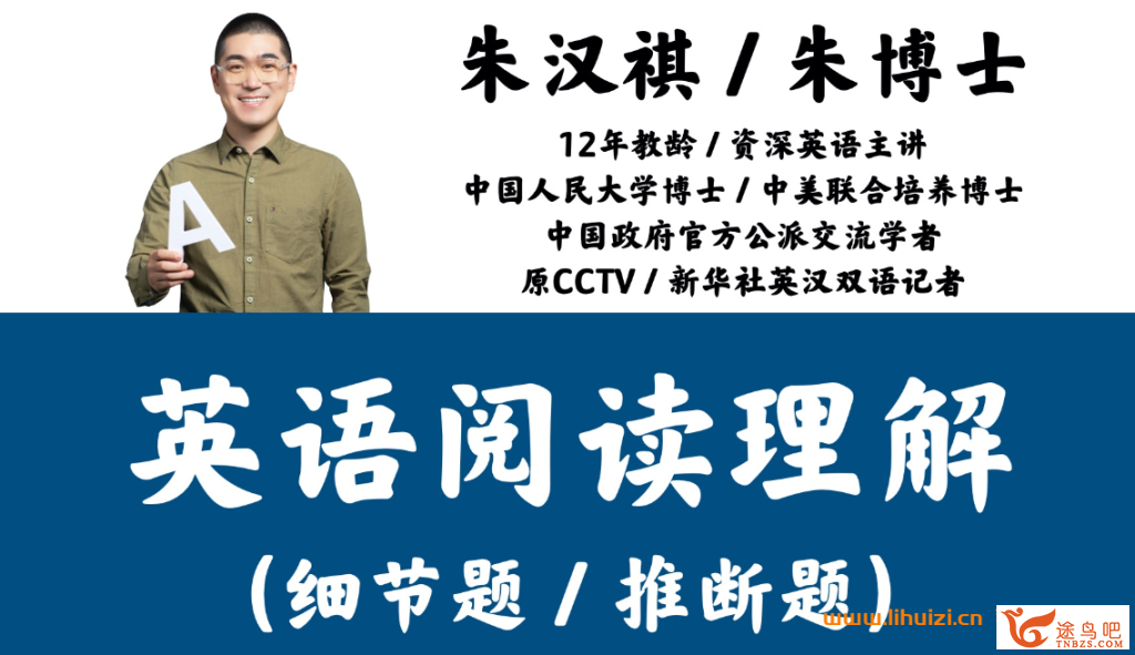 42441_朱汉祺.png