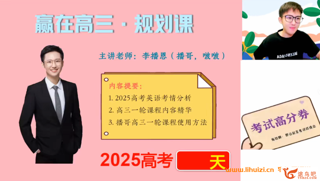 42445_李博恩.png