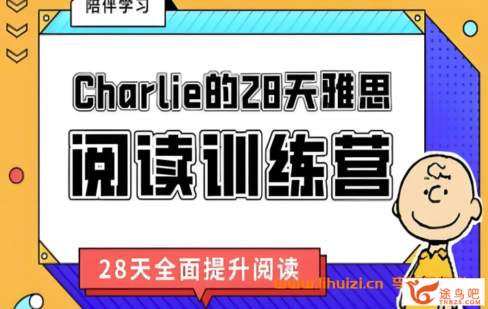 42447_Charlie.png