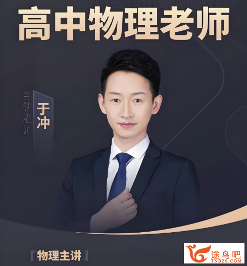 42462_于冲.png