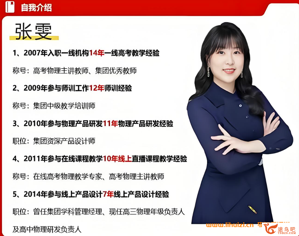 42467_张雯.png