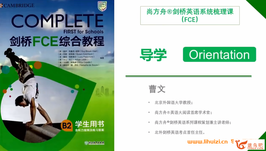 42471_曹文.png