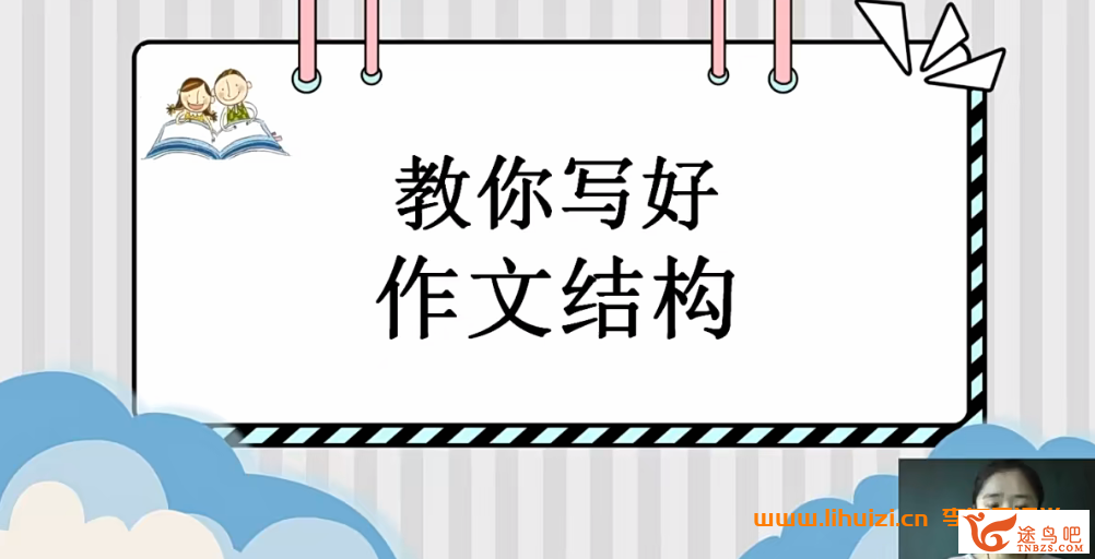42477_文老师.png