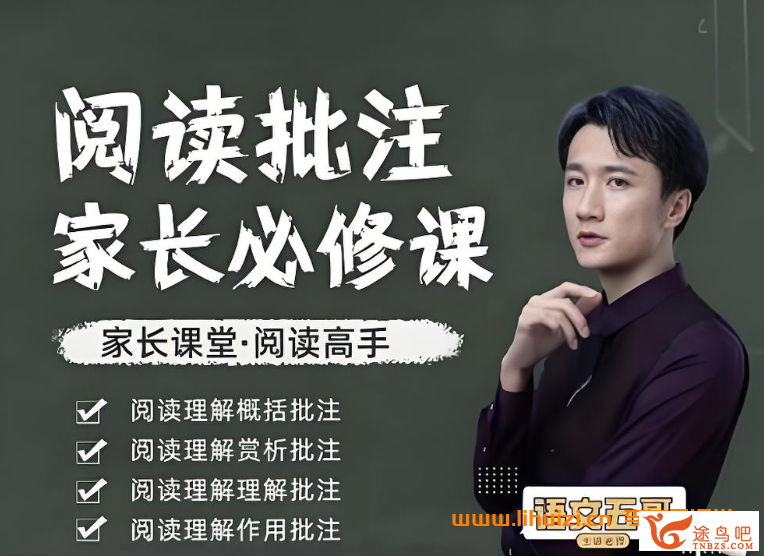 42506_五哥语文.png
