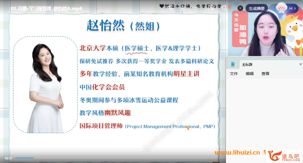 42520_赵怡然.png