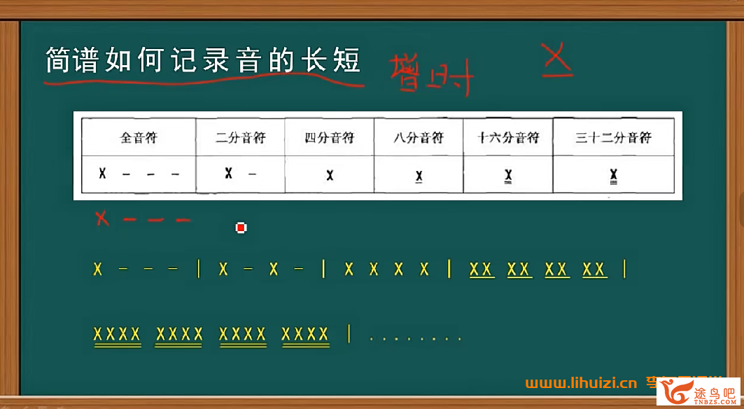 42522_乐理.png