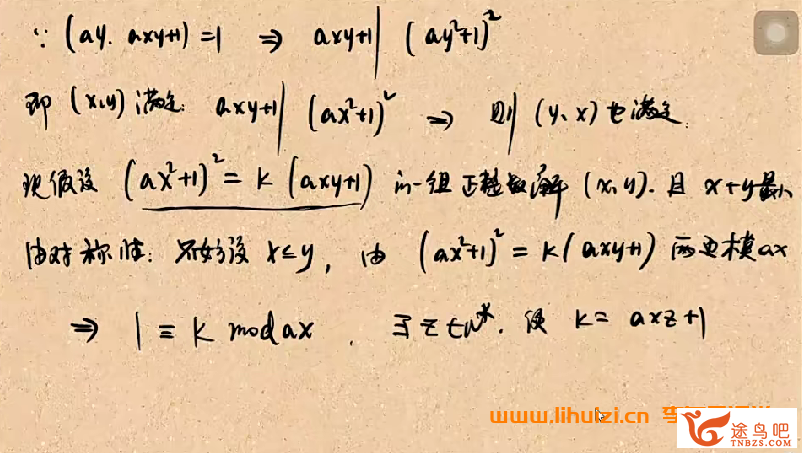 42525_易之序.png