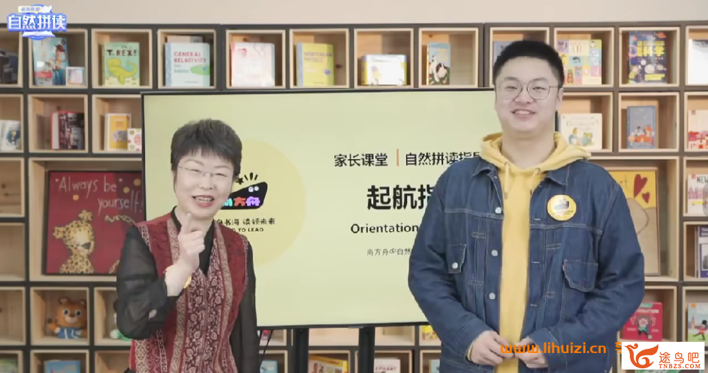 42535_尚方舟拼读.png