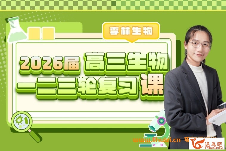 42539_李林.jpg