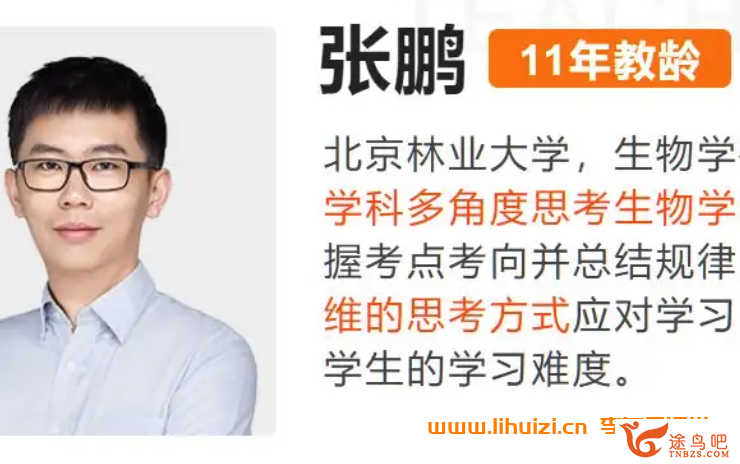 42543_张鹏.png