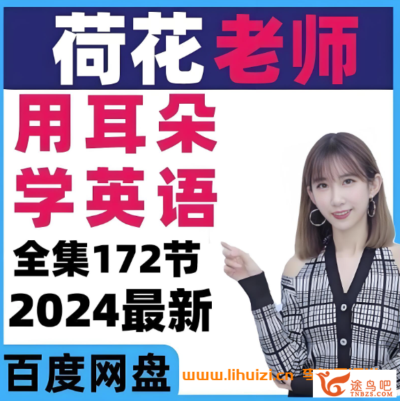 42552_荷花老师.png