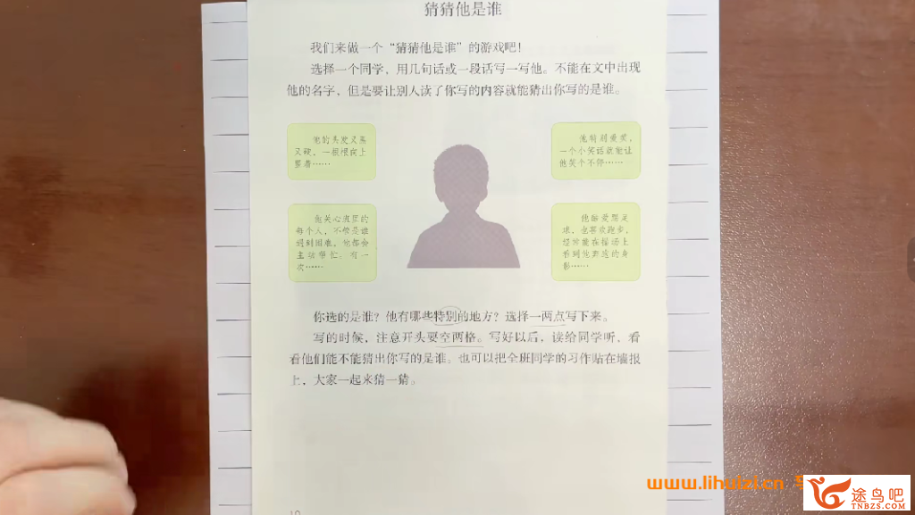 42555_文老师习作.png