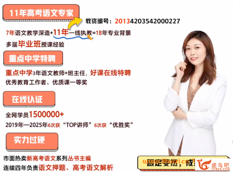 42592_罗斐然.png