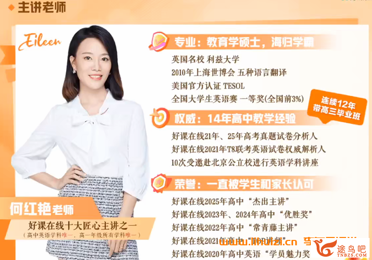 42597_何红艳.png
