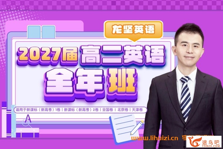 42625_龙坚.jpg