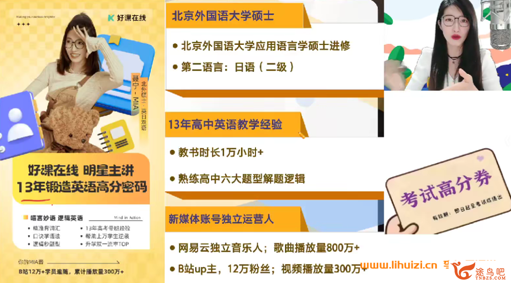 42627_聂宁.png