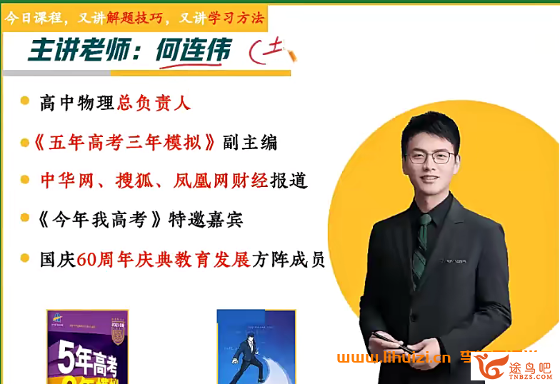 42635_何连伟.png