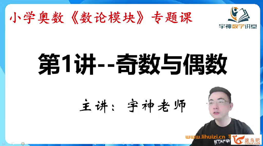42639_宇神数论.png