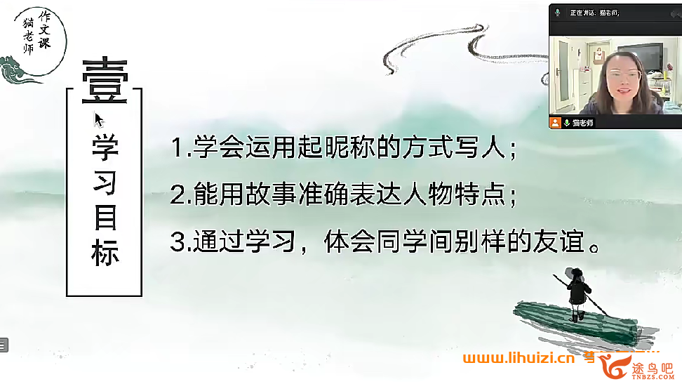 42651_猫老师.png