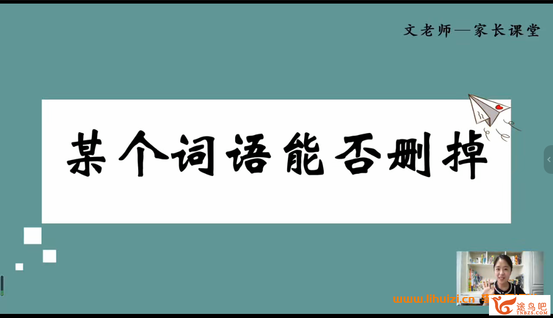 42664_文老师阅读素养.png