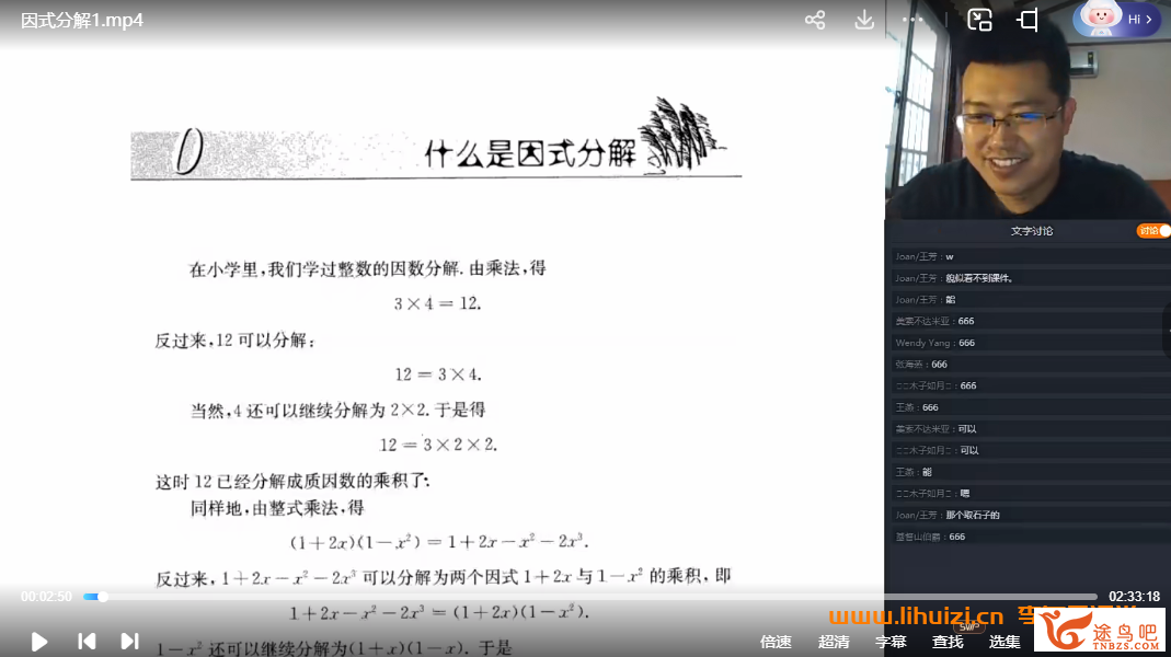 42672_韩老师小蓝本.png