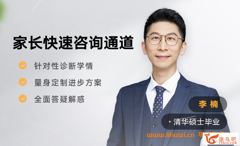 42686_李楠.png
