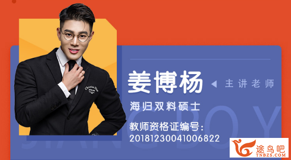 42687_姜博杨.png