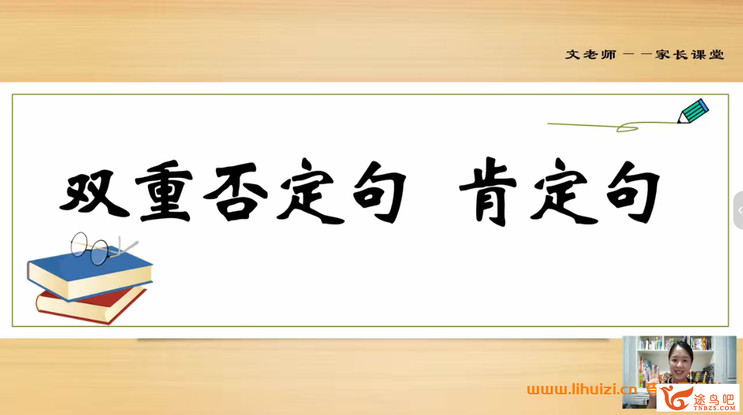 42692_文老师.png