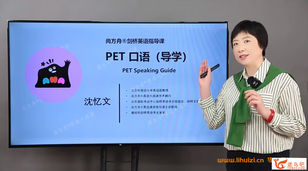 42697_沈忆文.png