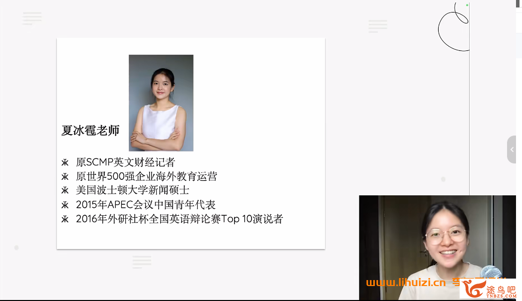 42703_夏冰雹.png