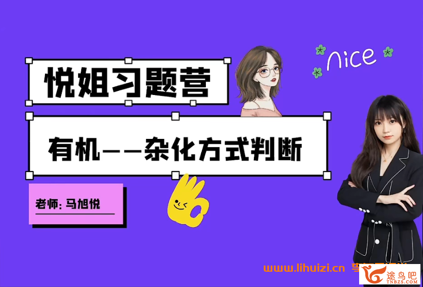 42710_马旭悦.png