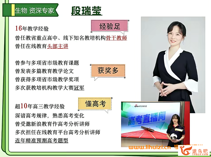42712_段瑞莹.png
