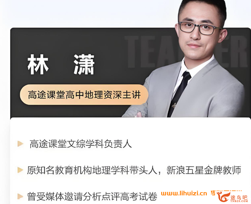 42730_林潇.png