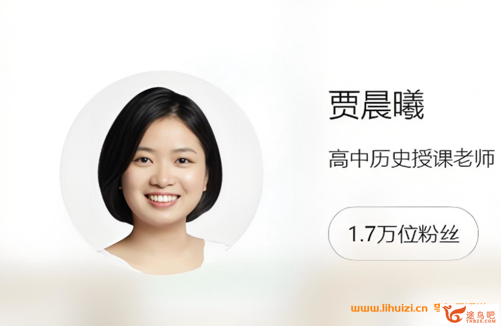 42733_贾晨曦.png
