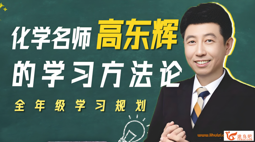 42736_高东辉.png